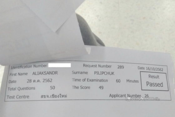 motorbike practical test cost